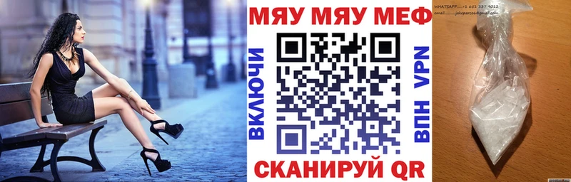 Магазины продажи наркотиков Кириллов Alpha-PVP МЕФ Гашиш Марихуана