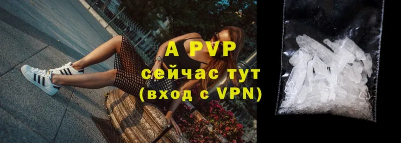 Alpha-PVP Соль Кириллов