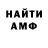 Метадон VHQ Volkuver Bosner