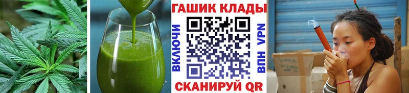 Canna-Cookies конопля хочу Кириллов