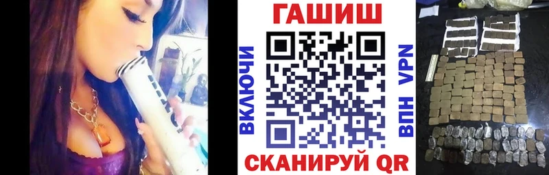 цены наркотик  Кириллов  ГАШ ice o lator 