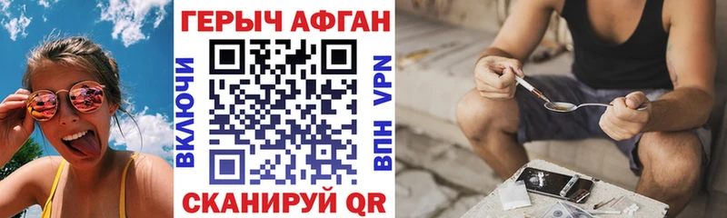 ГЕРОИН белый где найти наркотики Кириллов