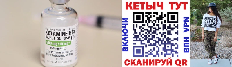 Кетамин VHQ  купить наркоту  Кириллов 