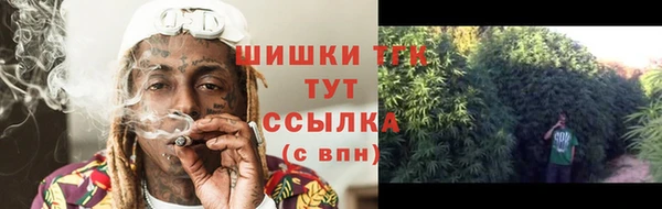 кристаллы Михайловка
