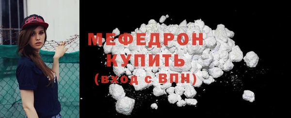амфетамин Медногорск