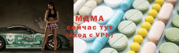 тгк Михайловск