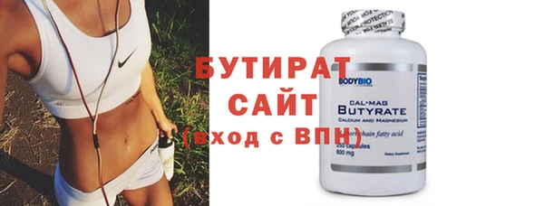 кристаллы Михайловка