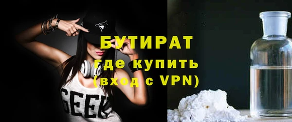 кристаллы Михайловка