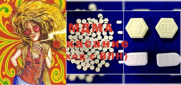 тгк Михайловск