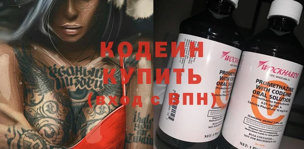 кристаллы Михайловка