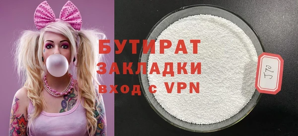 кристаллы Михайловка