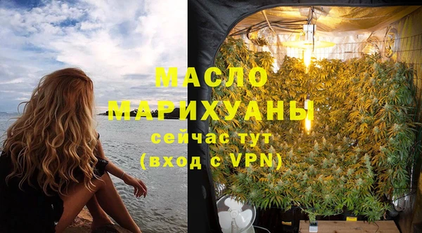 кристаллы Михайловка