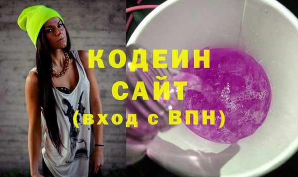 амфетамин Медногорск