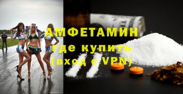 амфетамин Медногорск
