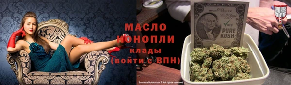 кристаллы Михайловка
