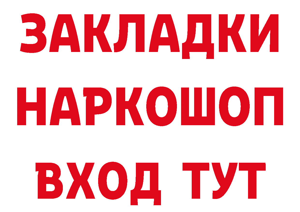 МДМА VHQ как зайти сайты даркнета hydra Кириллов