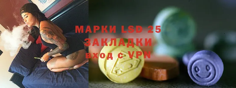 LSD-25 экстази ecstasy  даркнет сайт  Кириллов 