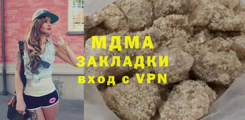 MDMA crystal Кириллов