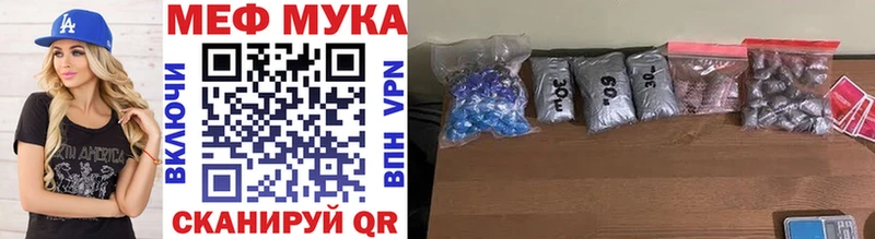 наркотики  Кириллов  Мефедрон mephedrone 