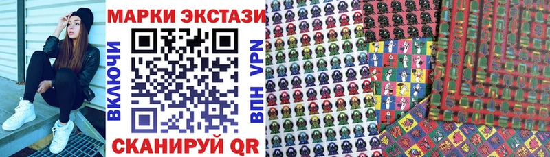 наркошоп  Кириллов  Наркотические марки 1,5мг 