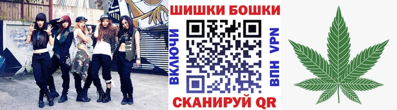 Бошки Шишки White Widow Кириллов